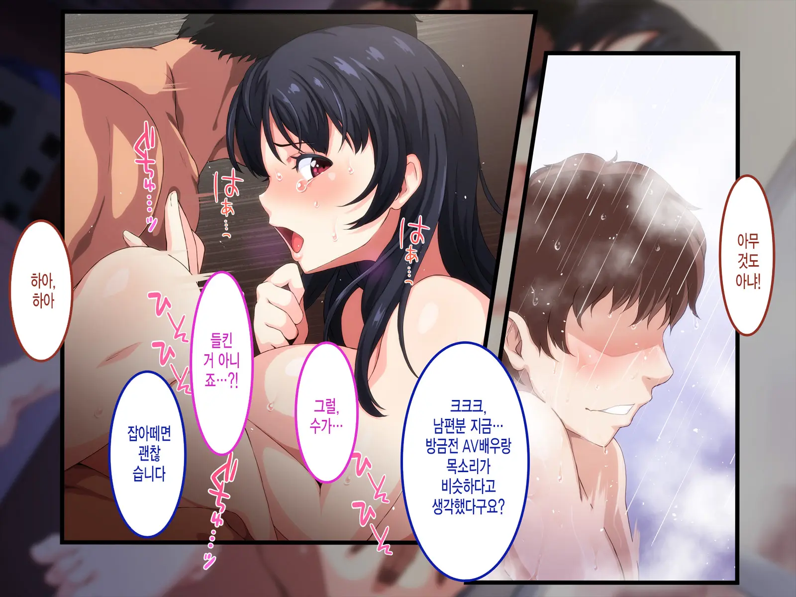 Room 305 Woman 2 Extreme Sex Processing Part-Time Room Torn A Young Wife Couple